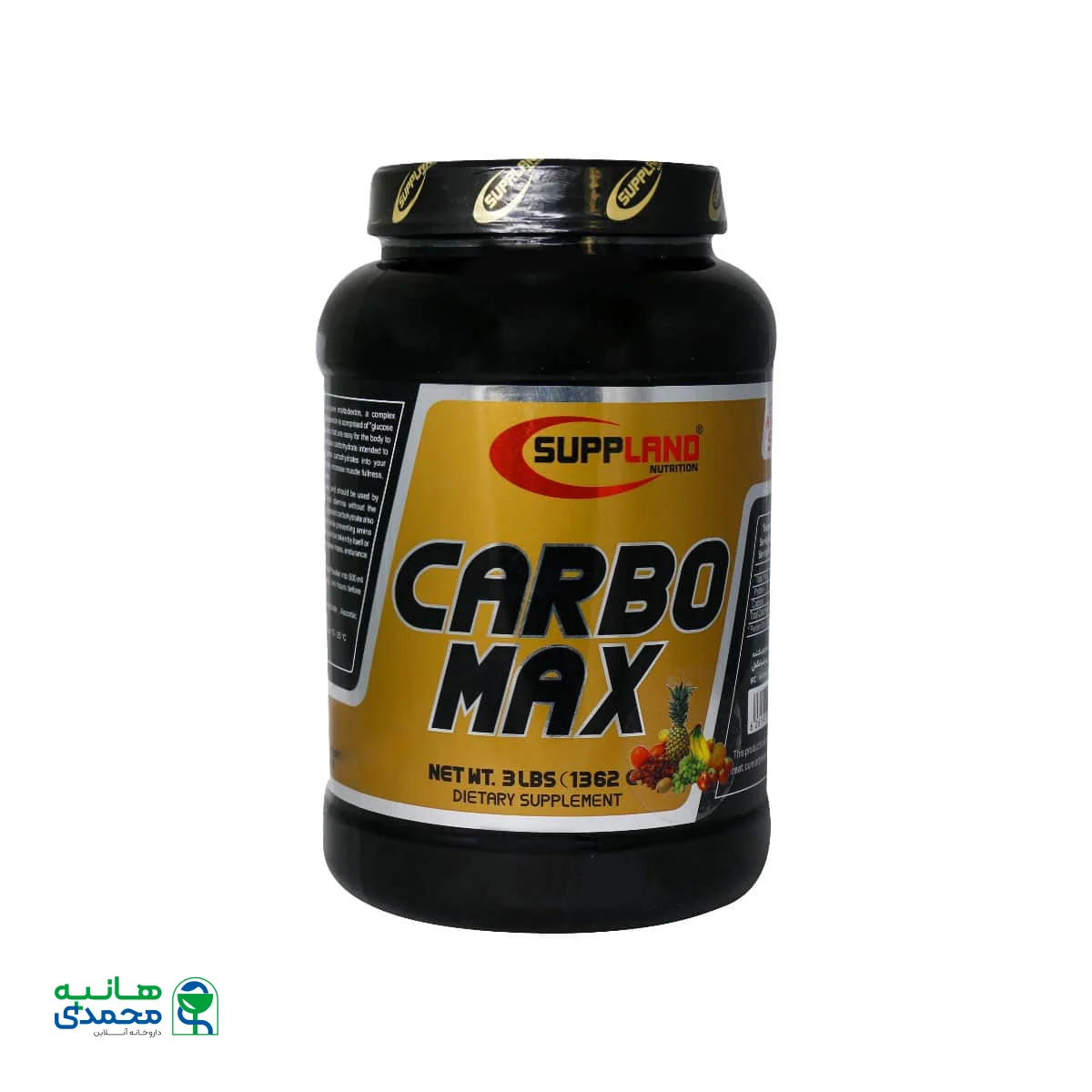 پودر کربو مکس ساپلند نوتریشن