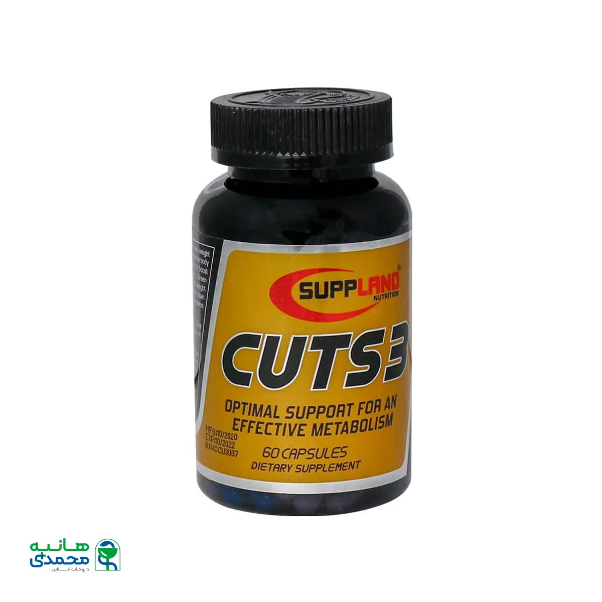 کپسول کاتس تری ساپلند نوتریشن