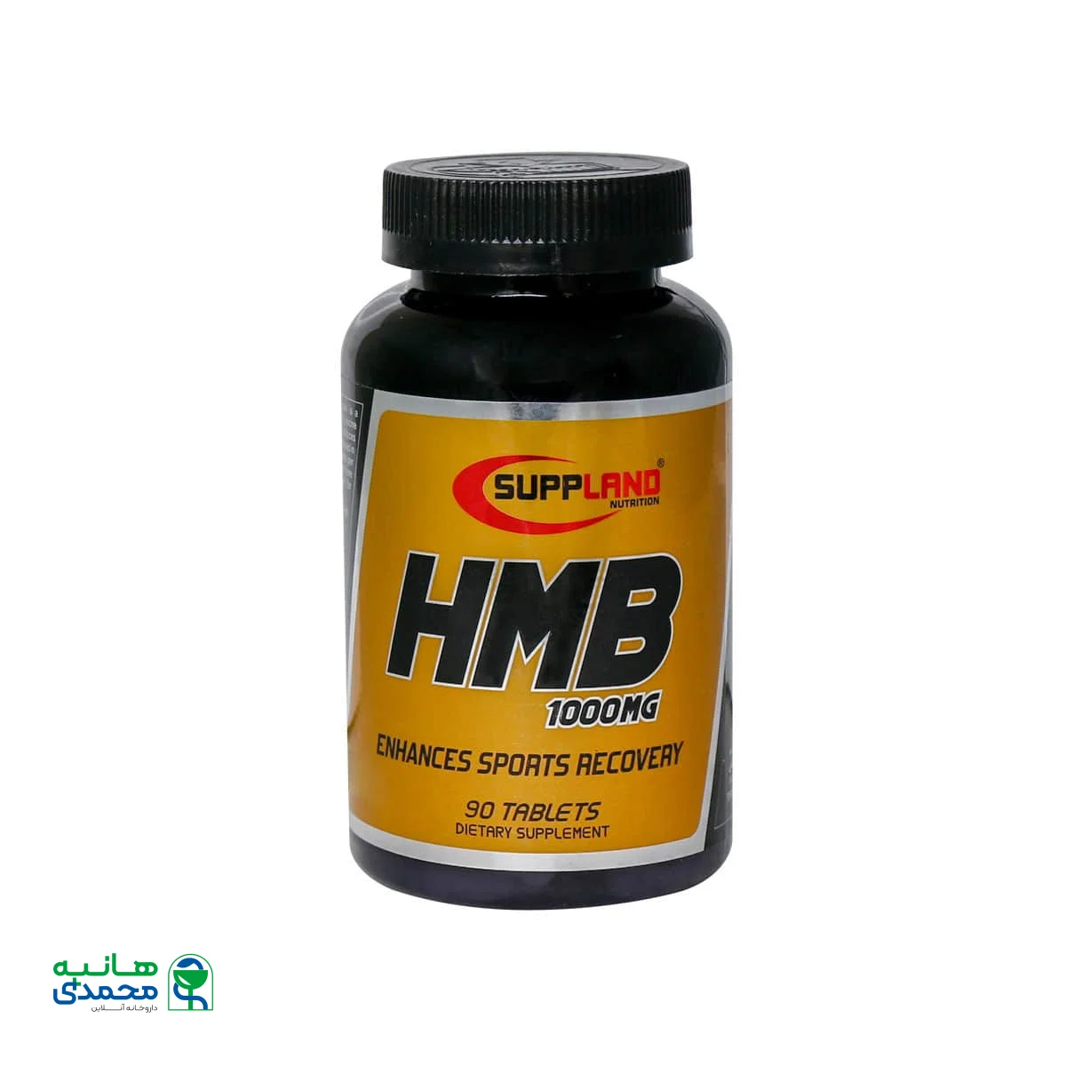 قرص اچ ام بی 1000 میلی گرم ساپلند نوتریشن