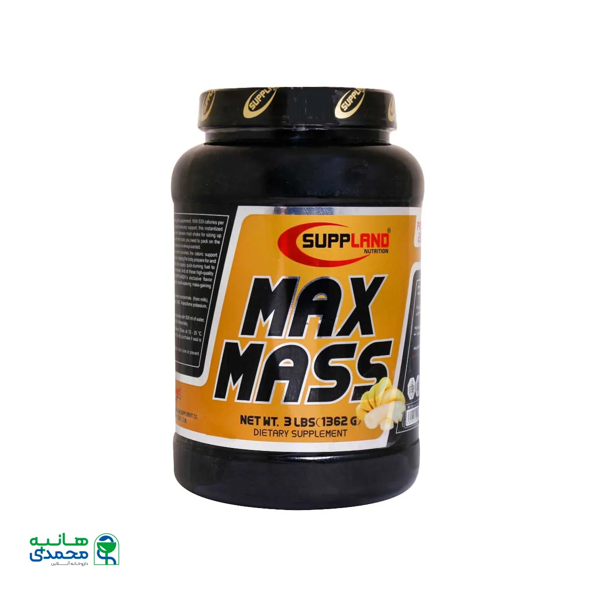 پودر مکس مس ساپلند نوتریشن