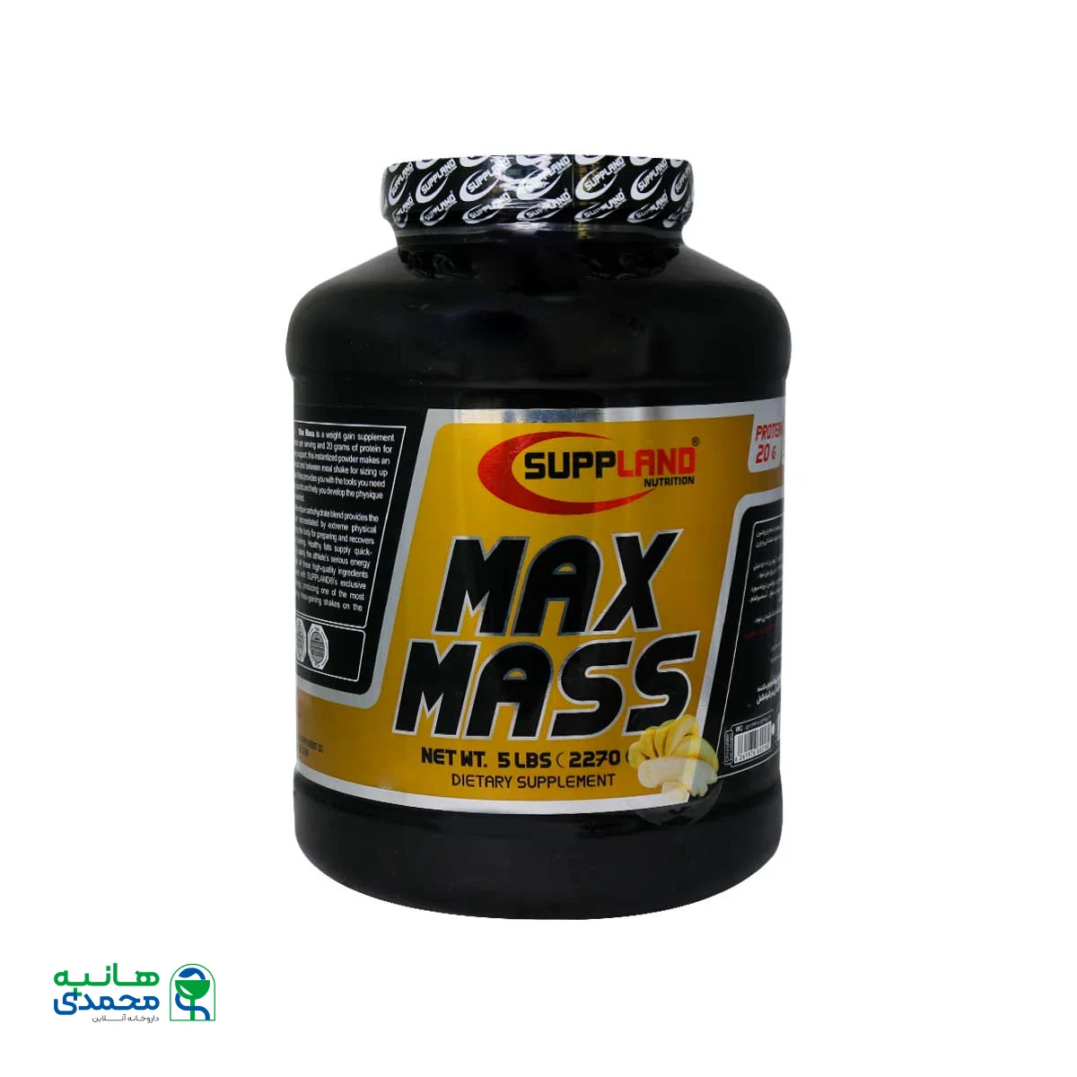 پودر مکس مس ساپلند