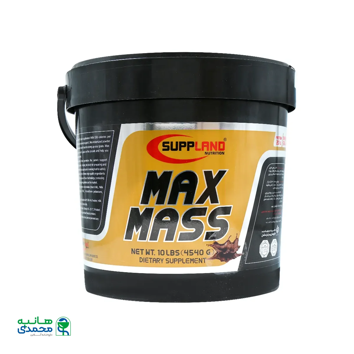 پودر مکس مس ساپلند نوتریشن