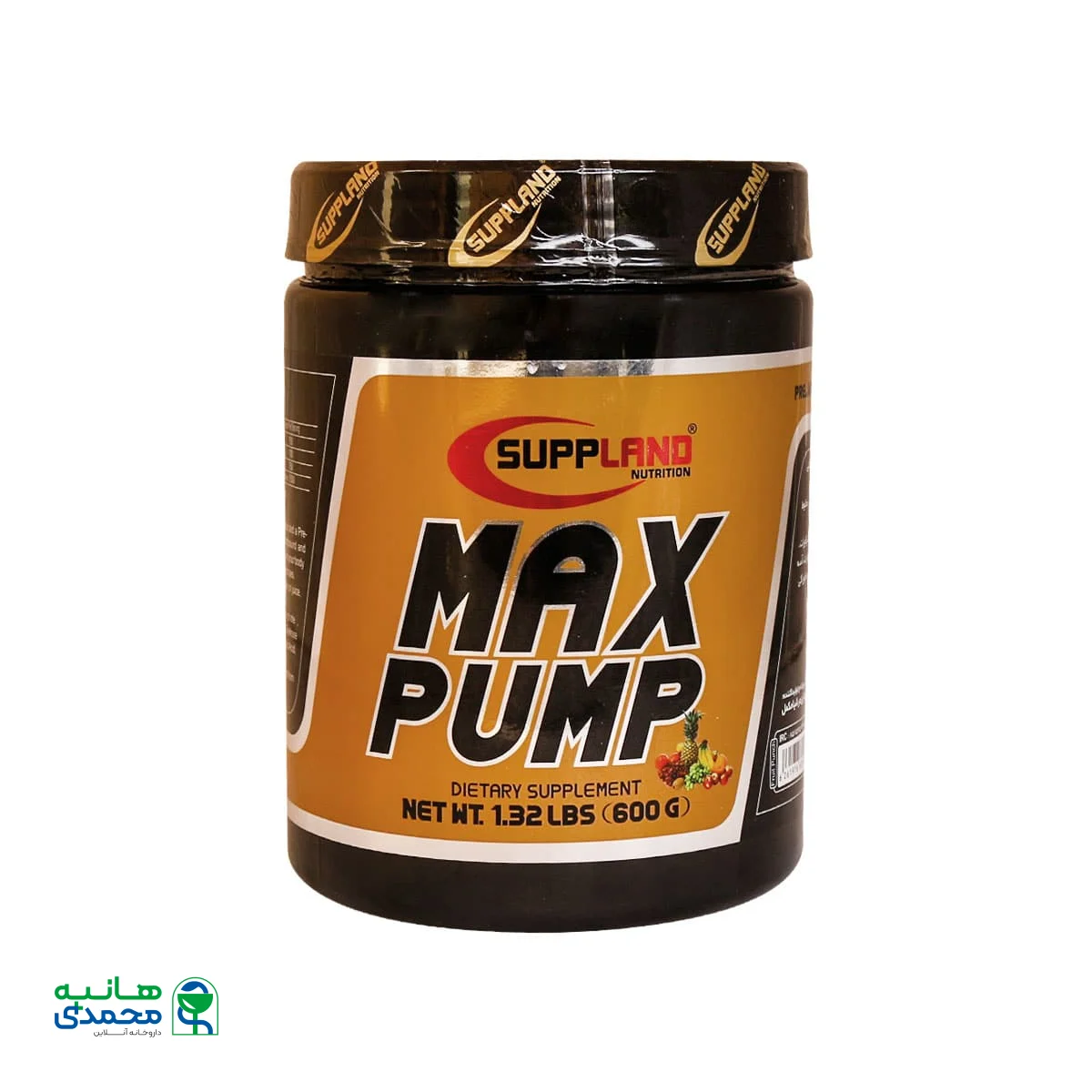 پودر مکس پمپ ساپلند نوتریشن