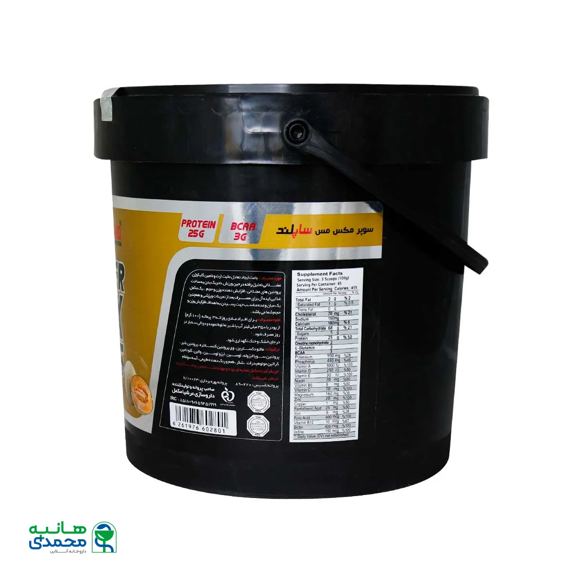 پودر سوپر مکس مس ساپلند نوتریشن