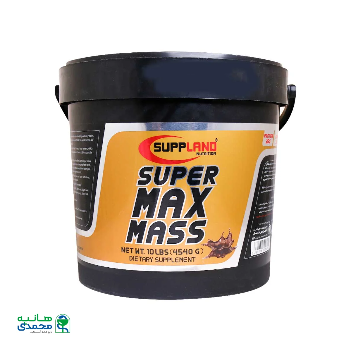 پودر سوپر مکس مس ساپلند نوتریشن