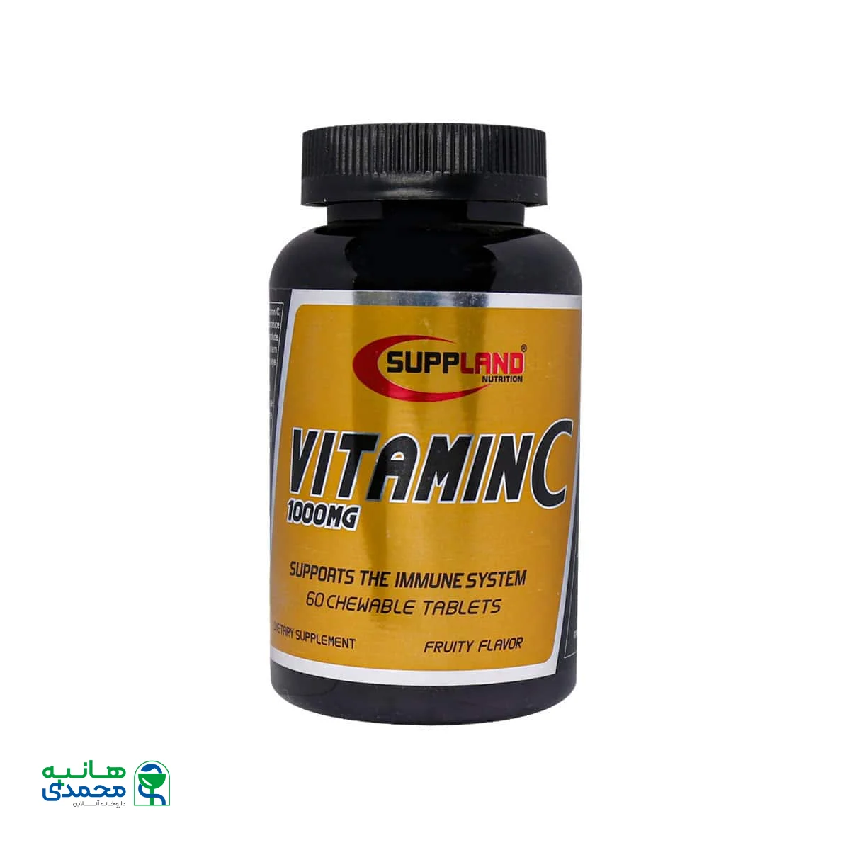 قرص جویدنی ویتامین C 1000 میلی گرم ساپلند نوتریشن