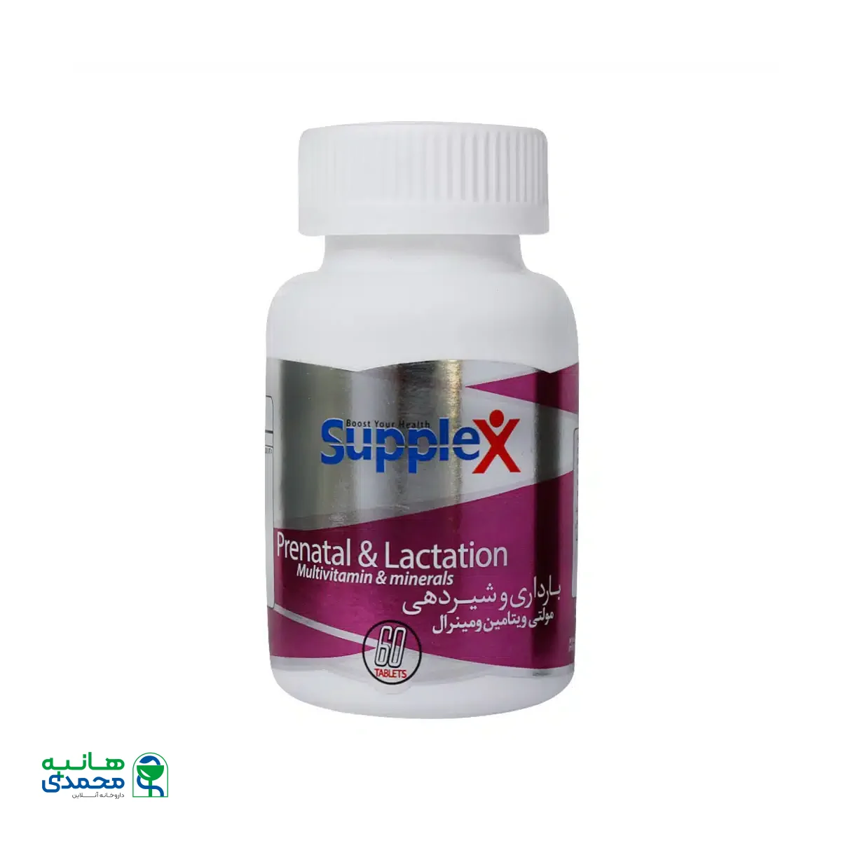 قرص مولتی ویتامین پرگنانسی ساپلکس 60 عدد