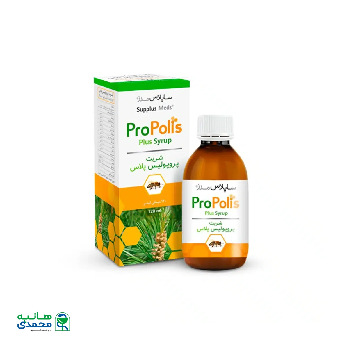 شربت پروپولیس پلاس ساپلاس مدز 120 میلی لیتر
