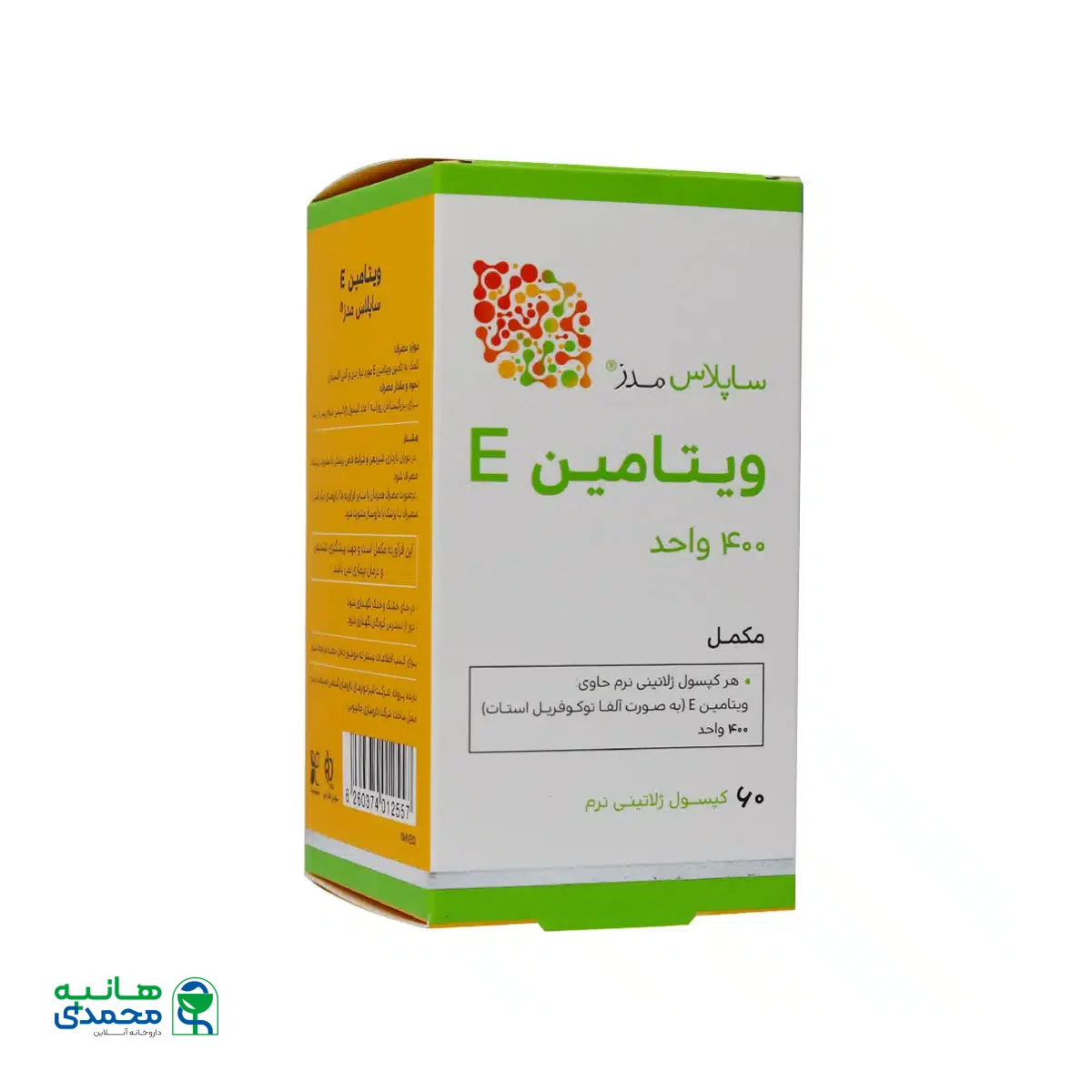 کپسول ژلاتینی نرم ویتامین E 400 واحد ساپلاس مدز 60 عدد