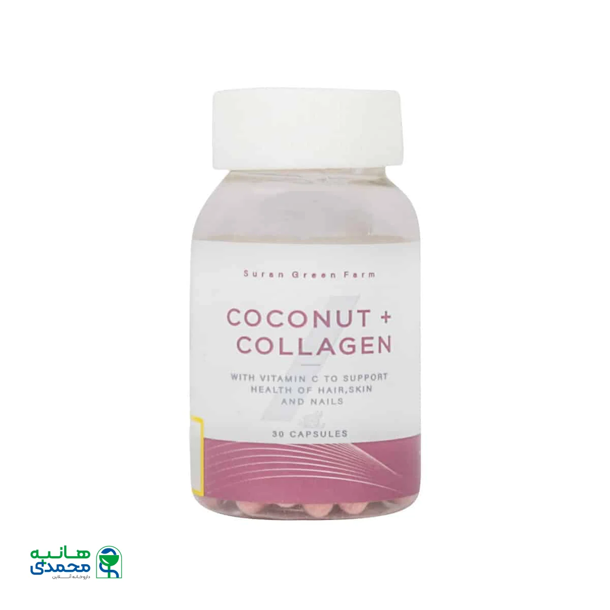 کپسول کوکونات کلاژن مزرعه سبز سوران