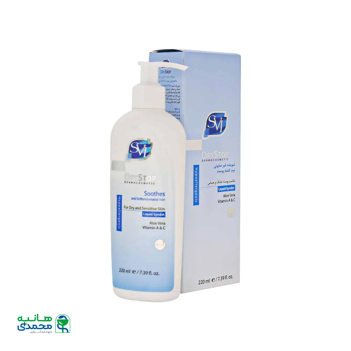 پن مایع غیرصابونی درای استاپ اس وی آی