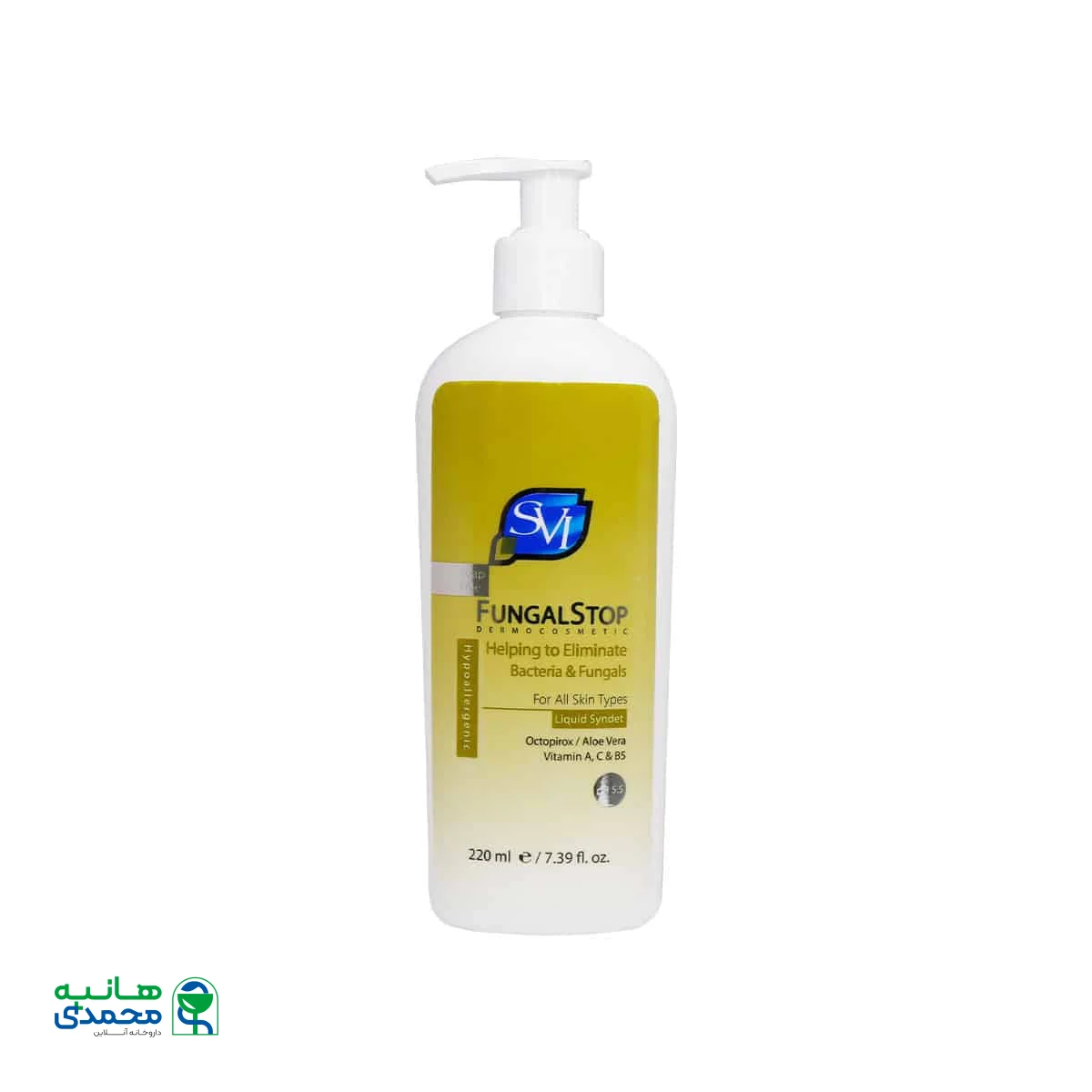 پن مایع غیر صابونی ضد باکتری و ضد قارچ اس وی آی