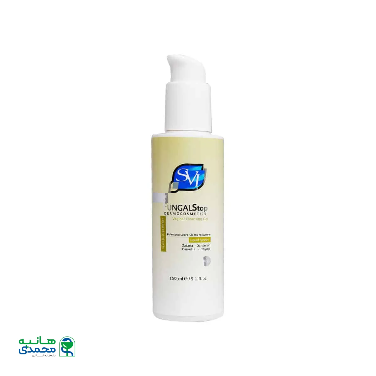 ژل بهداشتی ضد قارچ بانوان اس وی آی