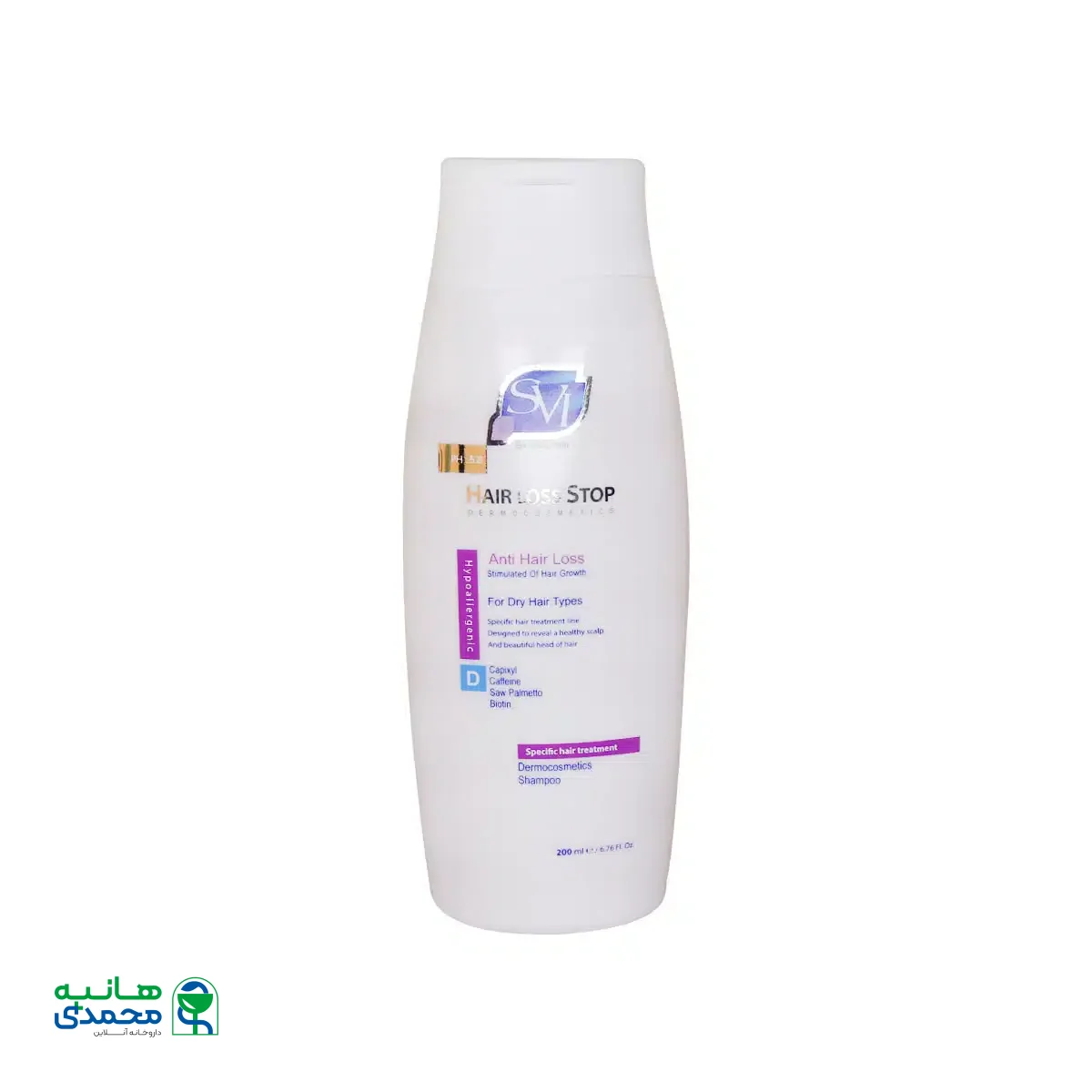شامپو هرلاس استاپ دی موی خشک اس وی آی 200 میلی لیتر