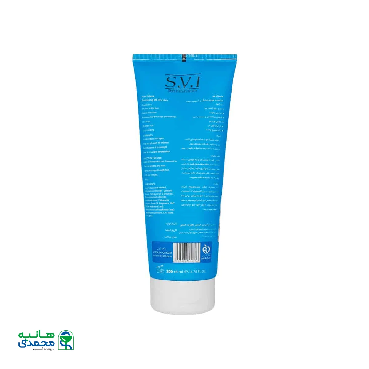 ماسک موی خشک و آسیب دیده اس وی آی