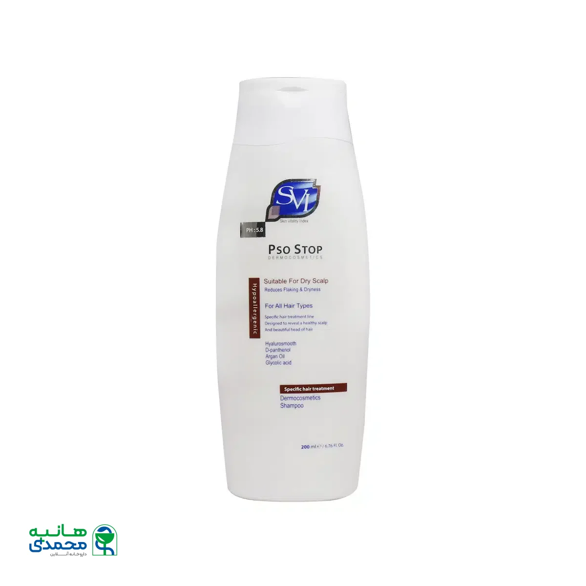 شامپو پسو استاپ اس وی آی 200 میلی لیتر
