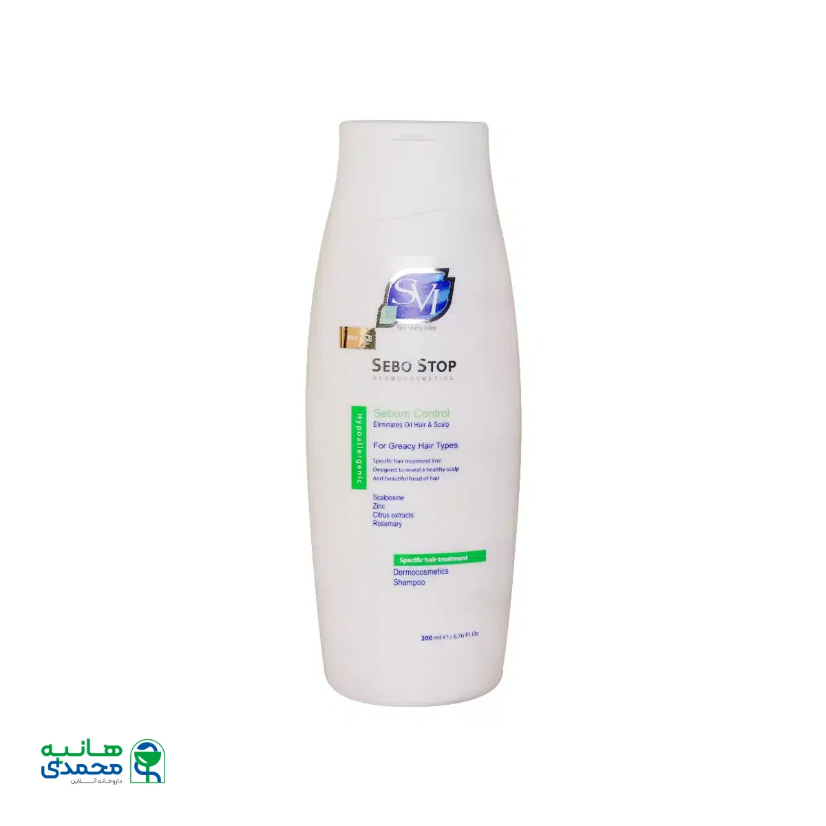 شامپو سبو استاپ اس وی آی مخصوص موهای چرب 200 میلی لیتر
