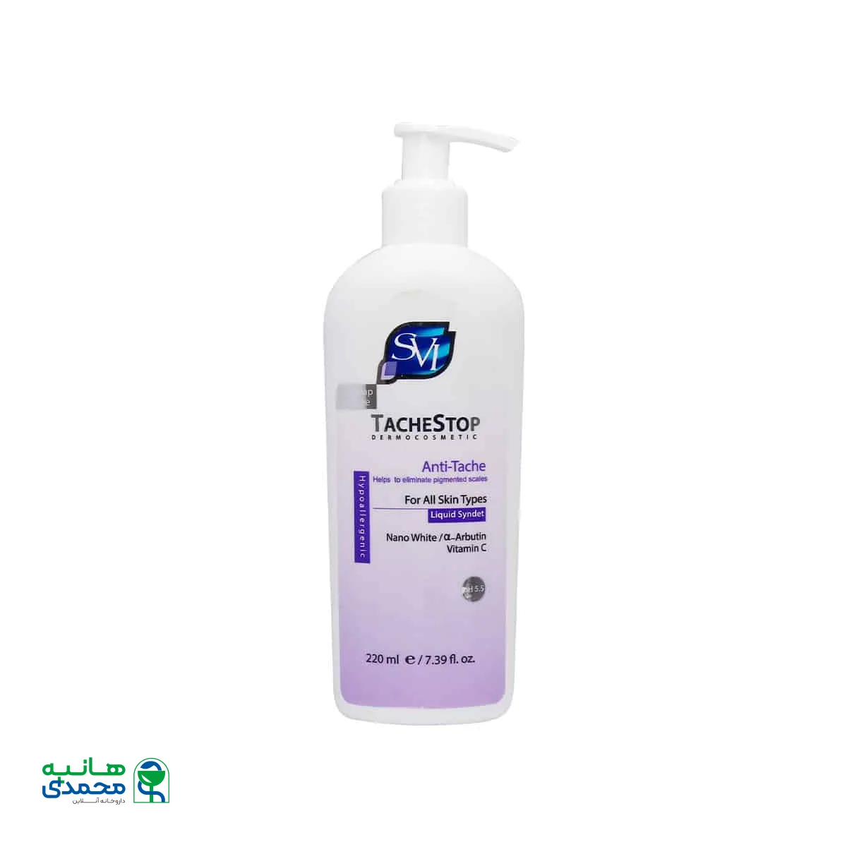 پن مایع روشن کننده پوست اس وی آی مدل Anti Tache