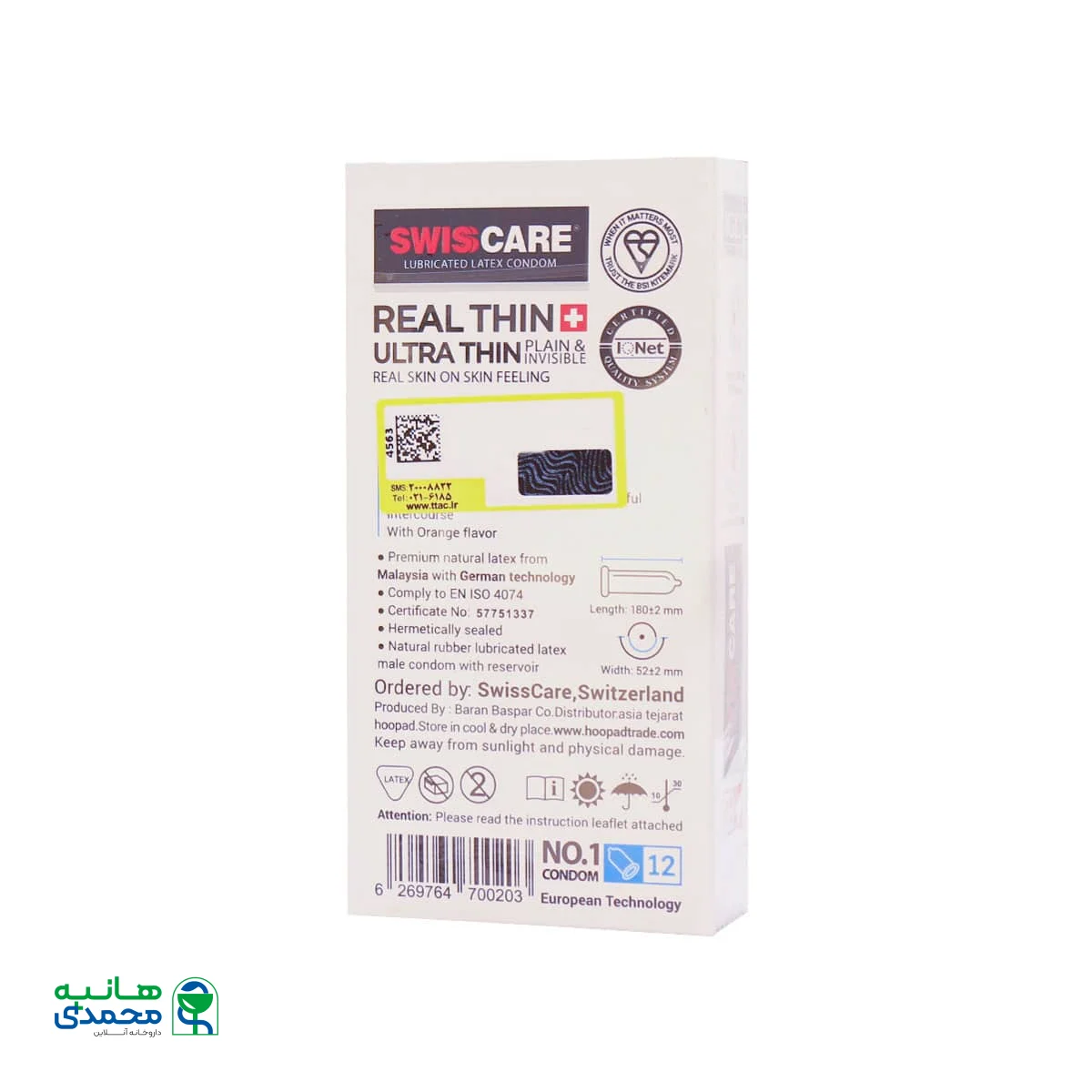 کاندوم بسیار نازک سوئیس کر مدل Real Thin Ultra Thin