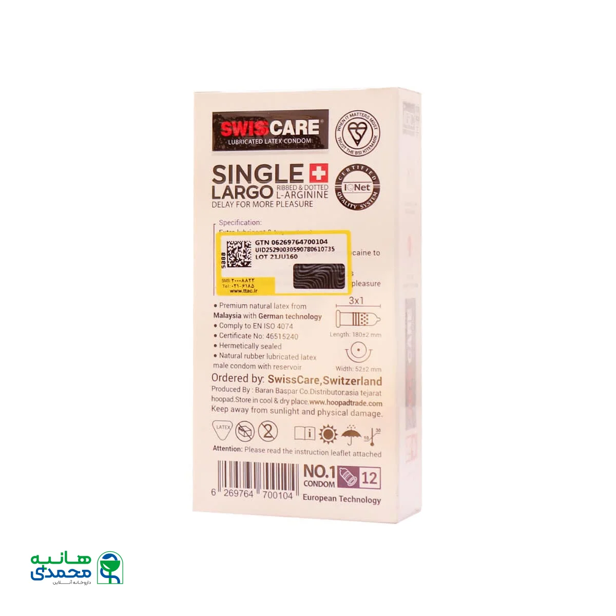 کاندوم سوئیس کر مدل سینگل لارگو
