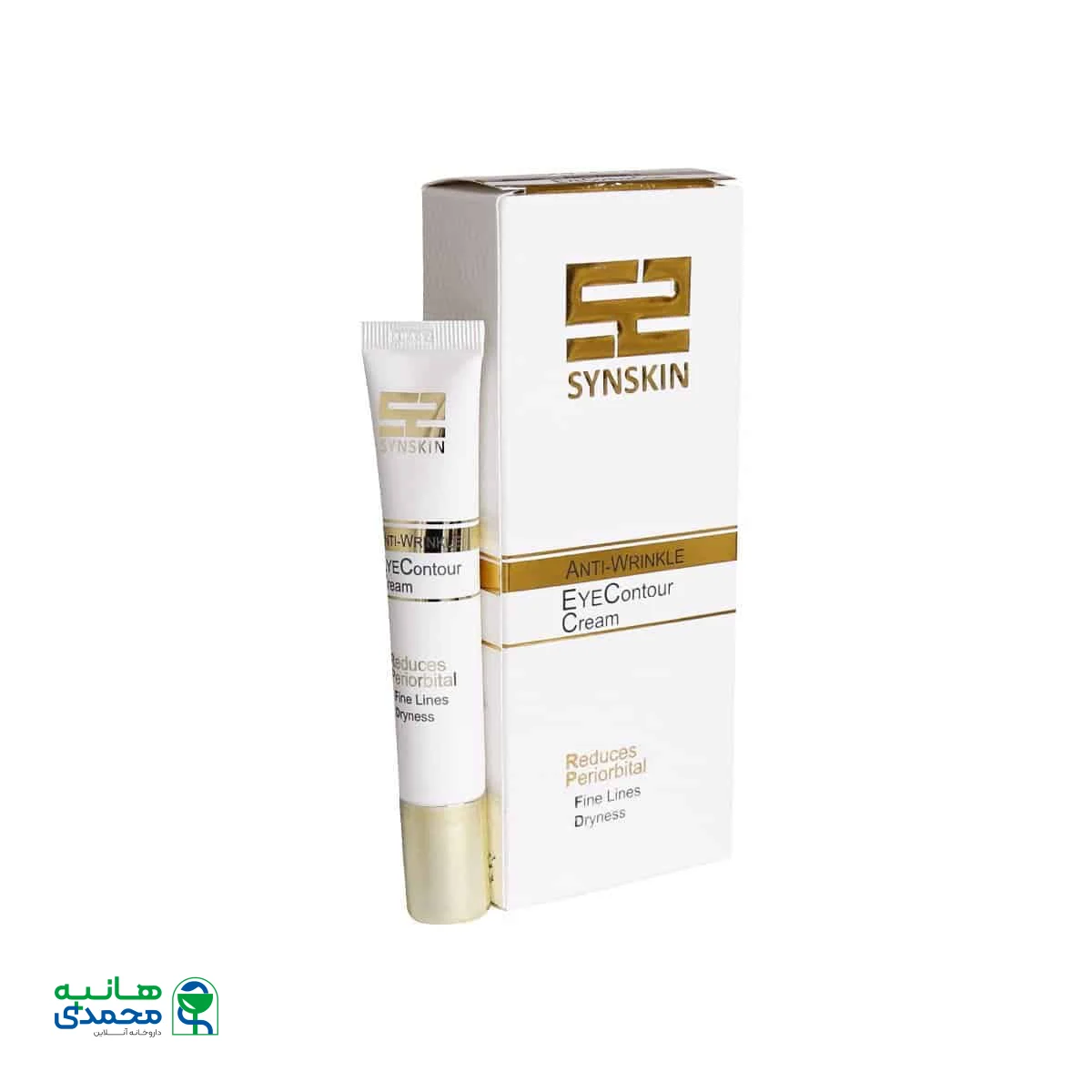 کرم دور چشم ضد چروک ساین اسکین