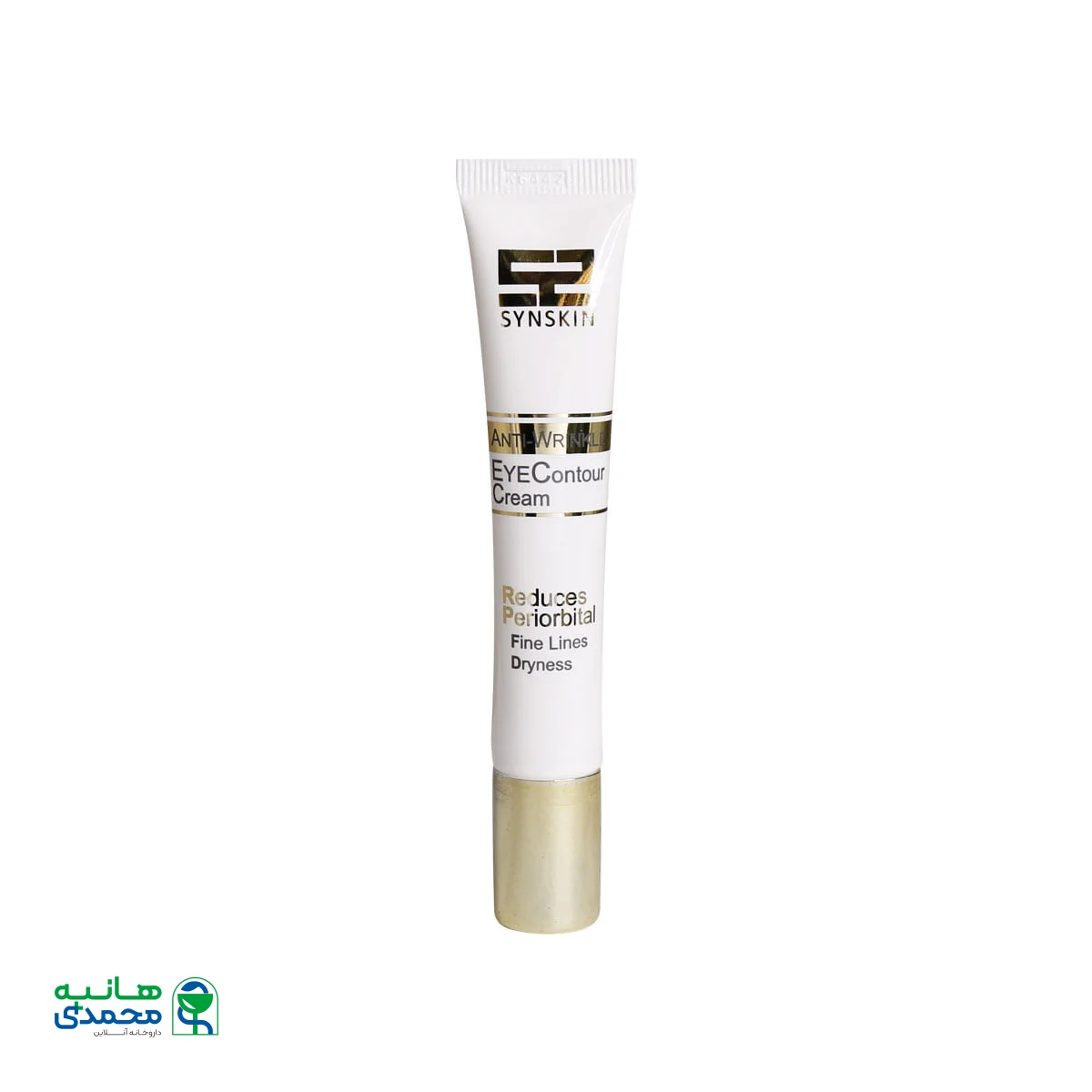 کرم دور چشم ضد چروک ساین اسکین