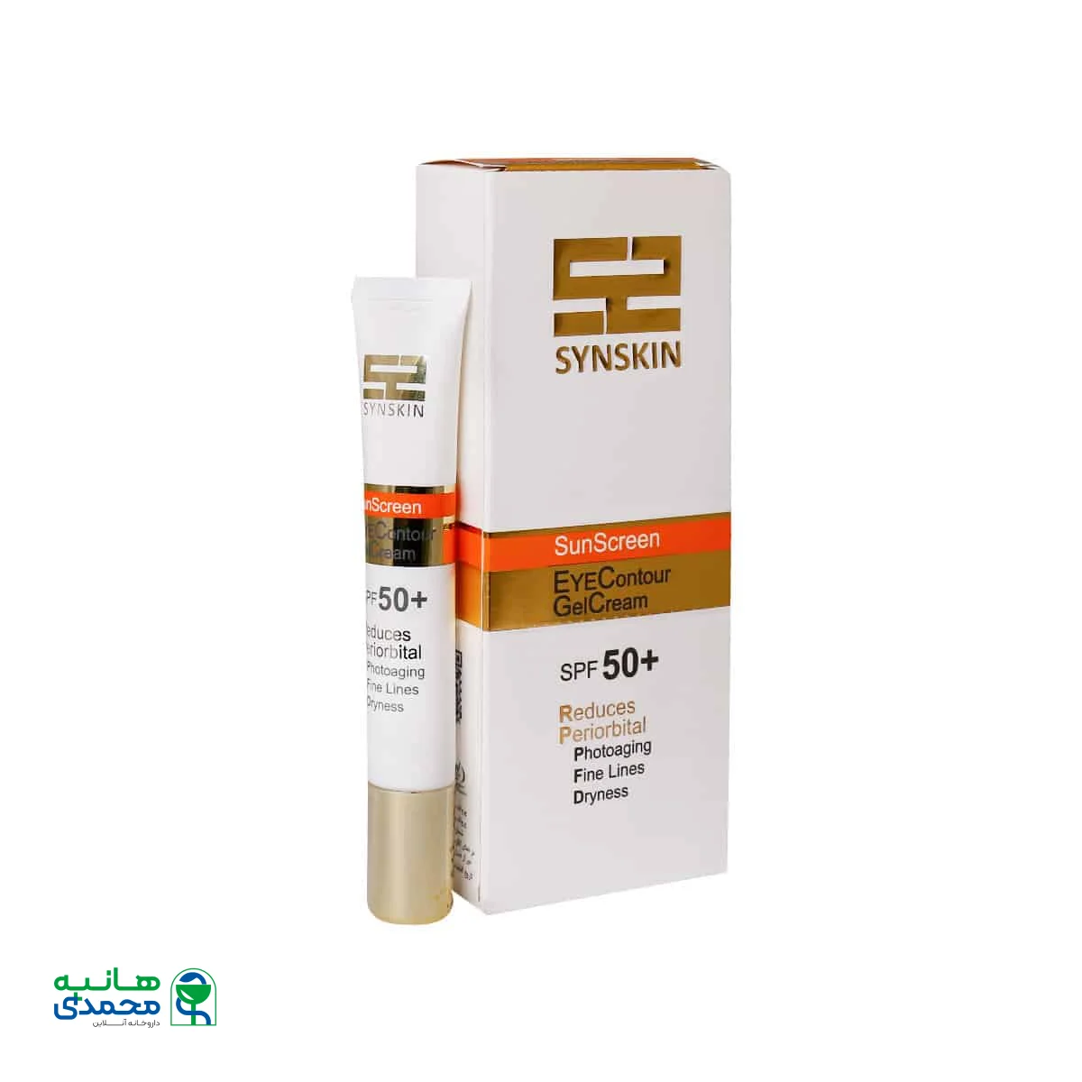 کرم ژل دور چشم ضد آفتاب SPF50 ساین اسکین