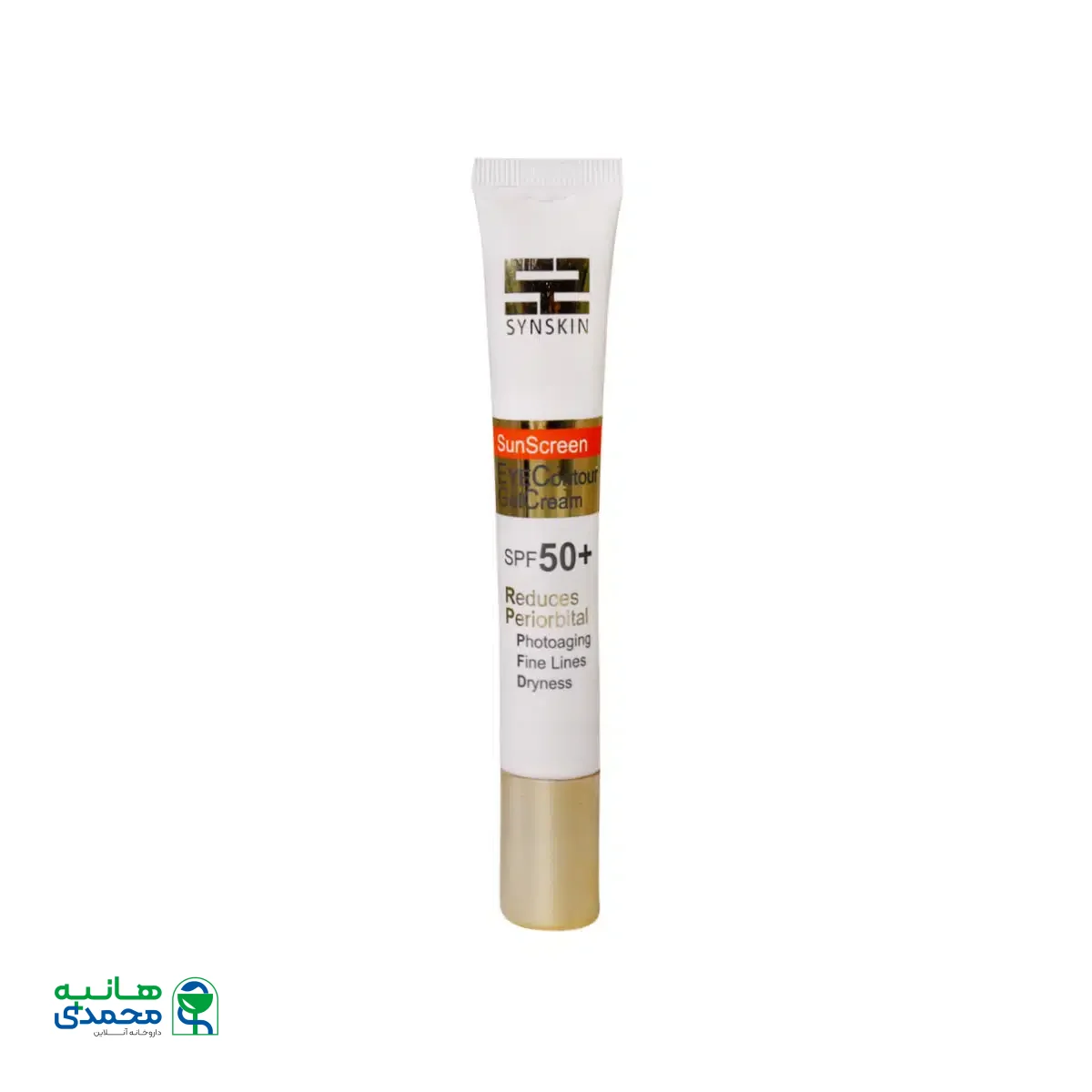 کرم ژل دور چشم ضد آفتاب SPF50 ساین اسکین 20 میلی لیتر