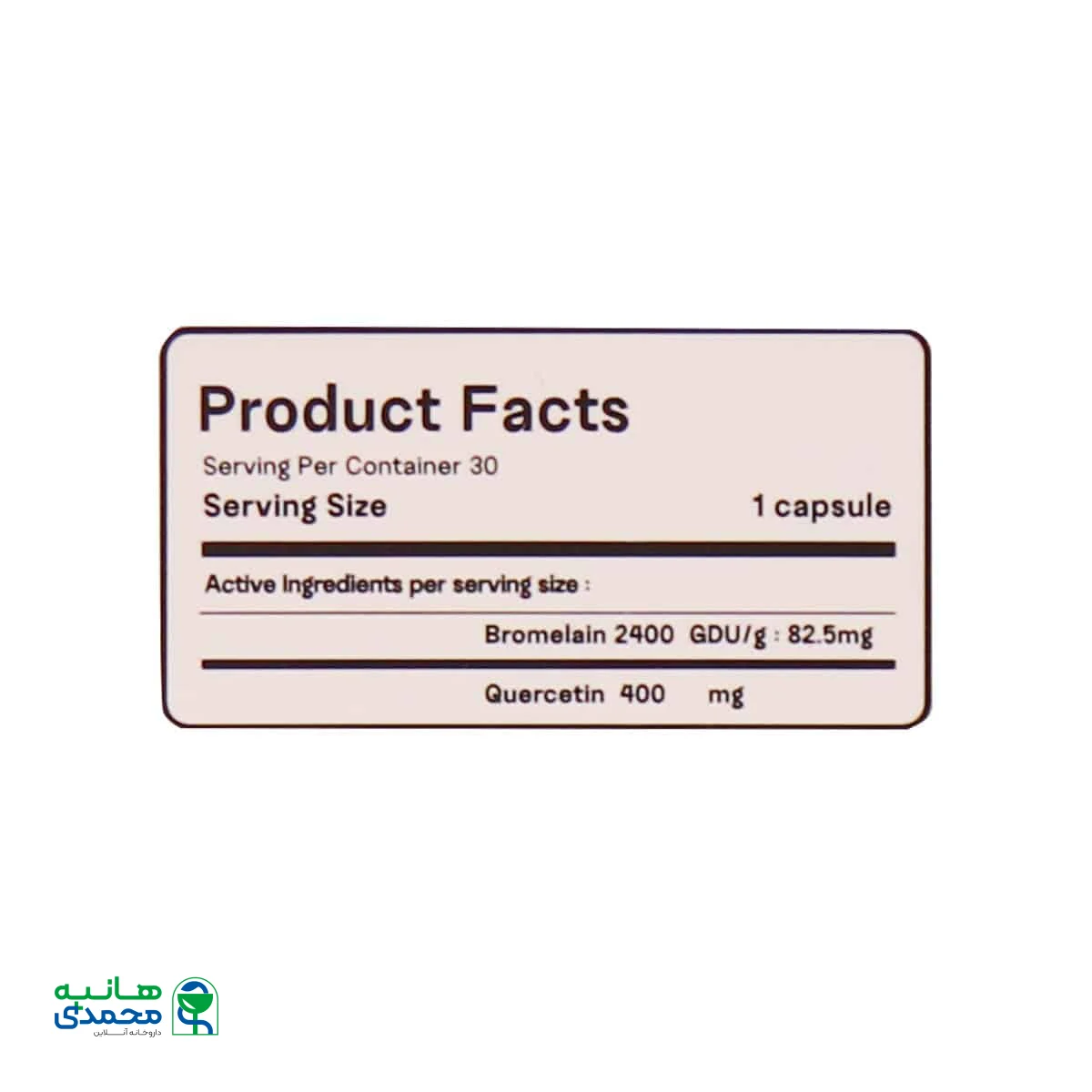 کپسول بروزایم پلاس تچرا فارمد