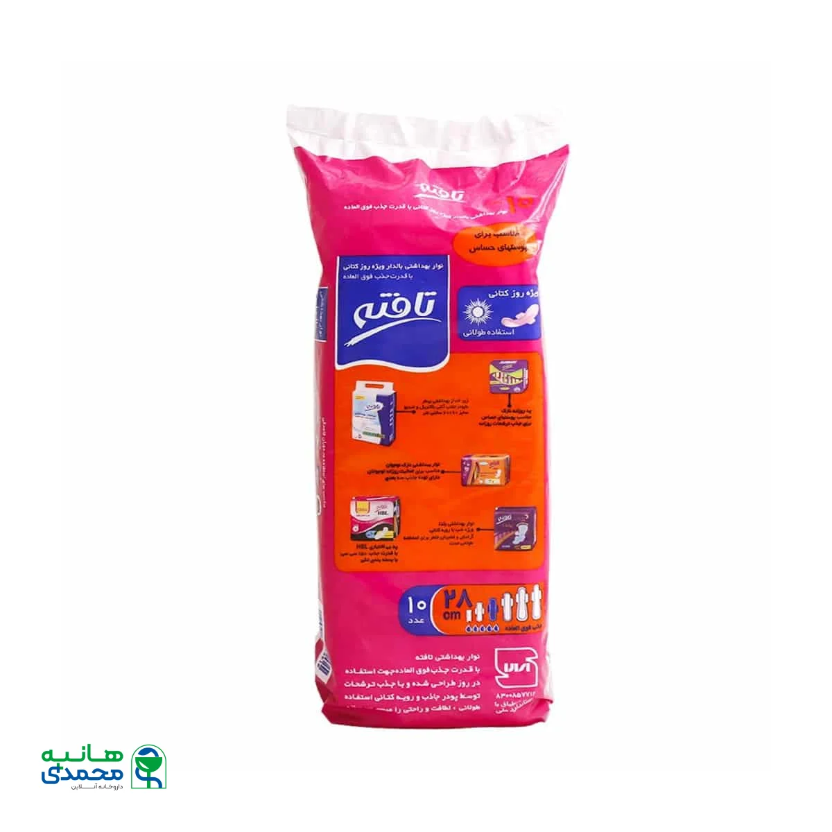 نوار بهداشتی بالدار کتان تافته مناسب پوست حساس