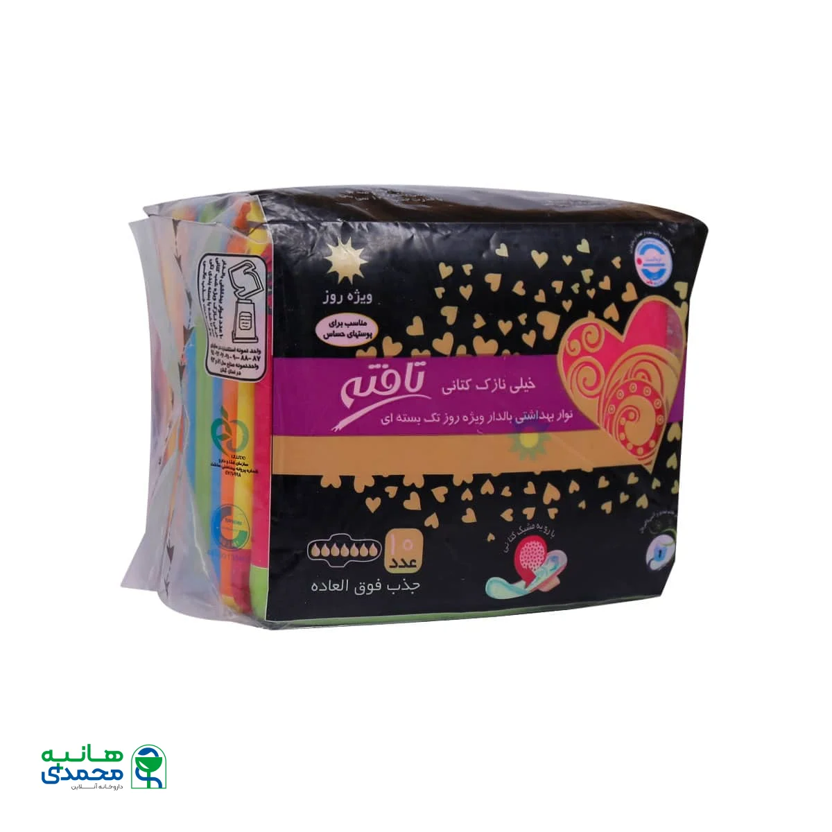 نوار بهداشتی بالدار نازک کتانی ویژه روز تافته 10 عدد