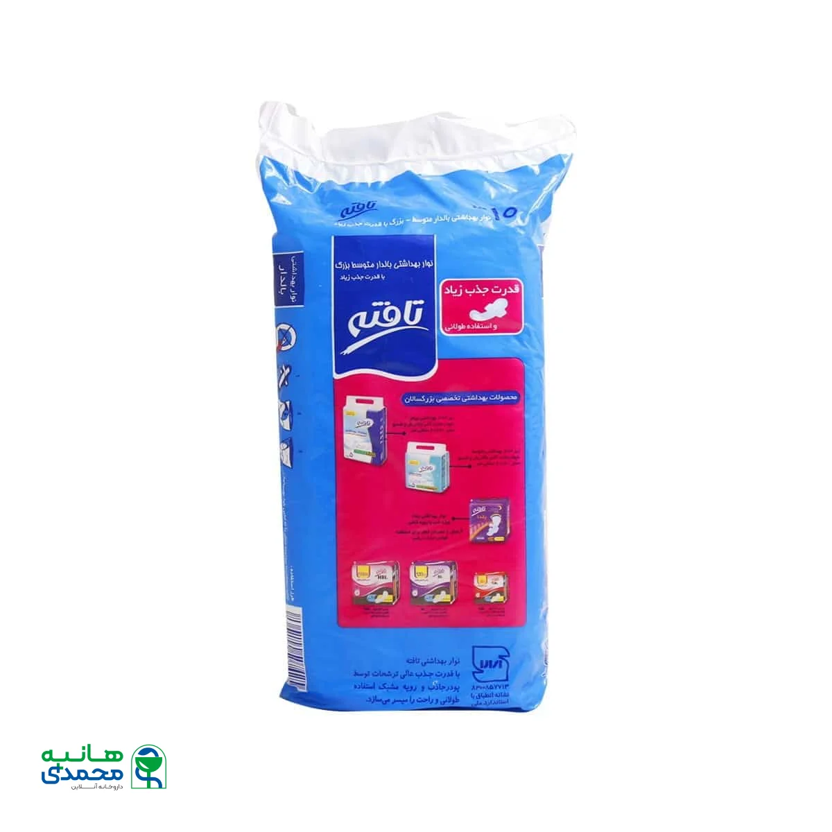 نوار بهداشتی بالدار متوسط بزرگ تافته با قدرت جذب زیاد 10 عدد