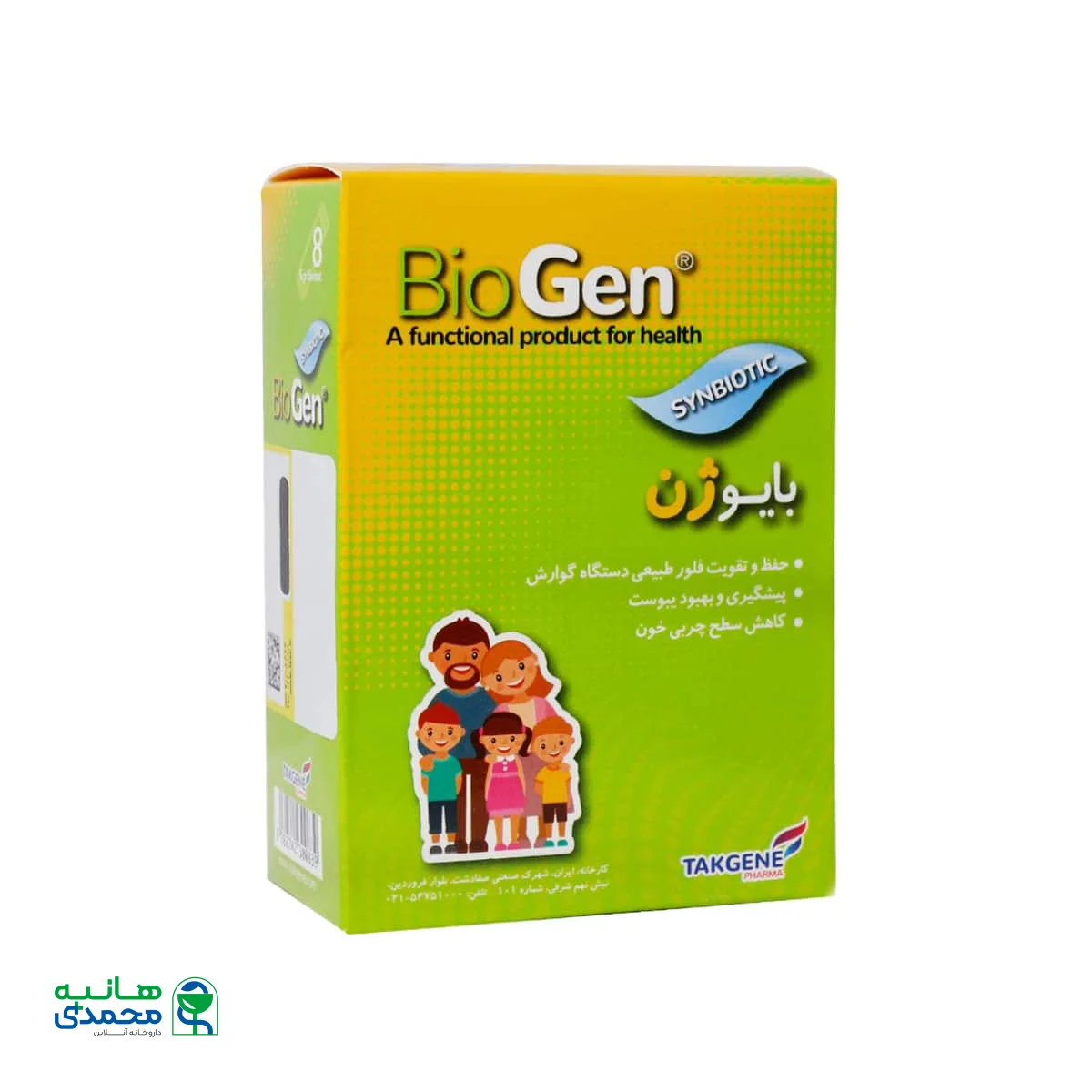 ساشه بایوژن تک ژن فارما 8 عدد