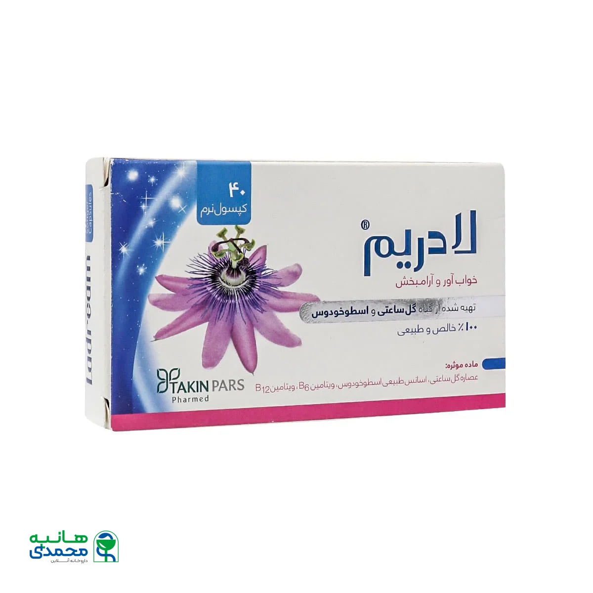 کپسول نرم ژلاتینی لادریم تکین پارس فارمد