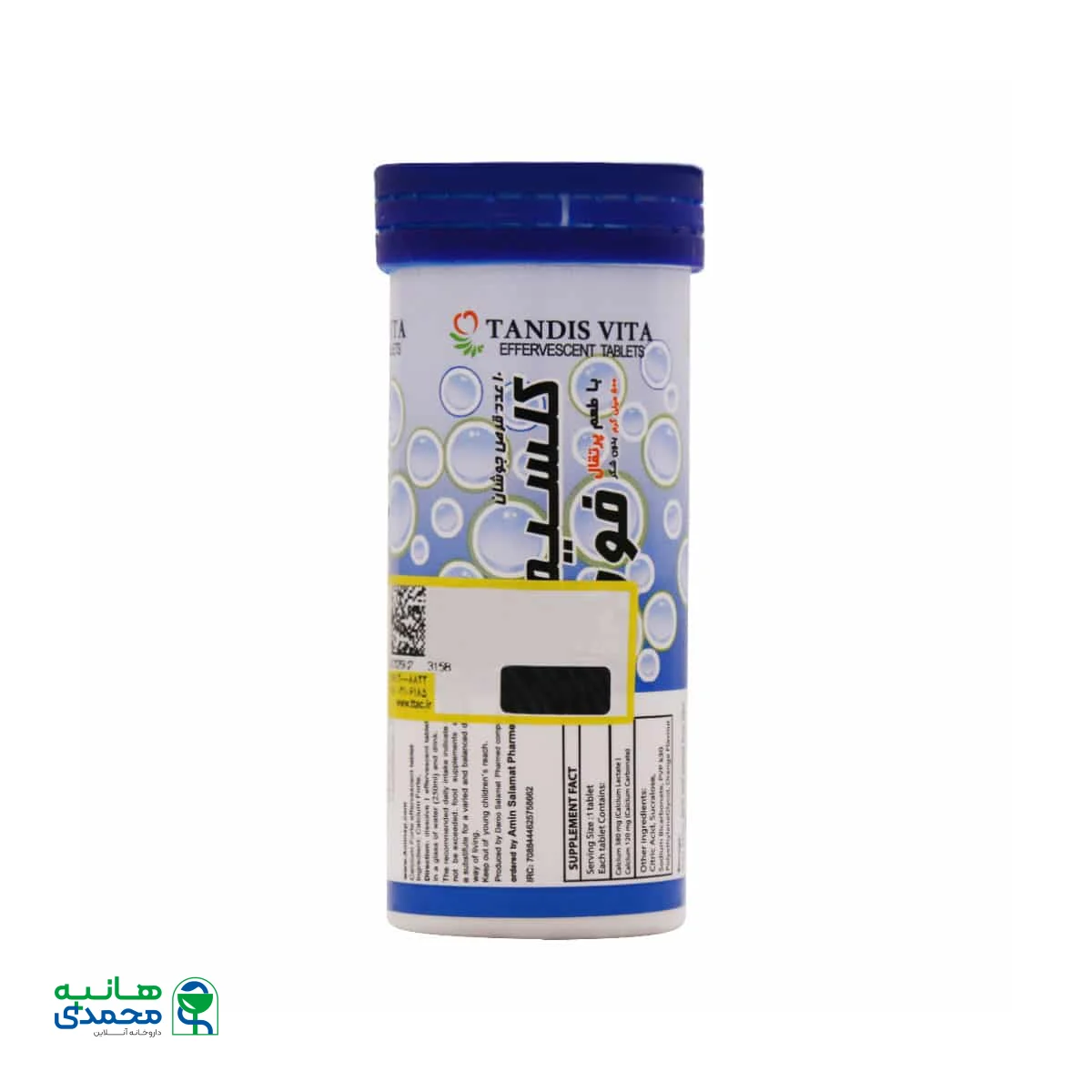 قرص جوشان کلسیم فورت تندیس ویتا