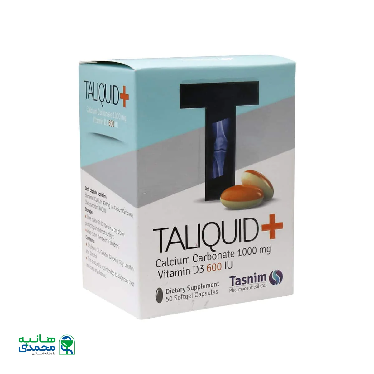 کپسول تالیکویید پلاس