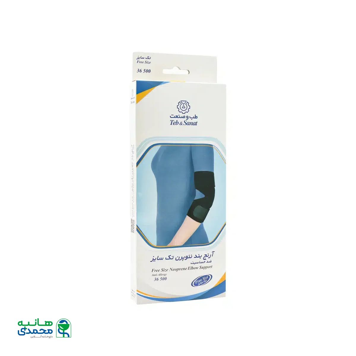 آرنج بند نئوپرن طب و صنعت کد 36500