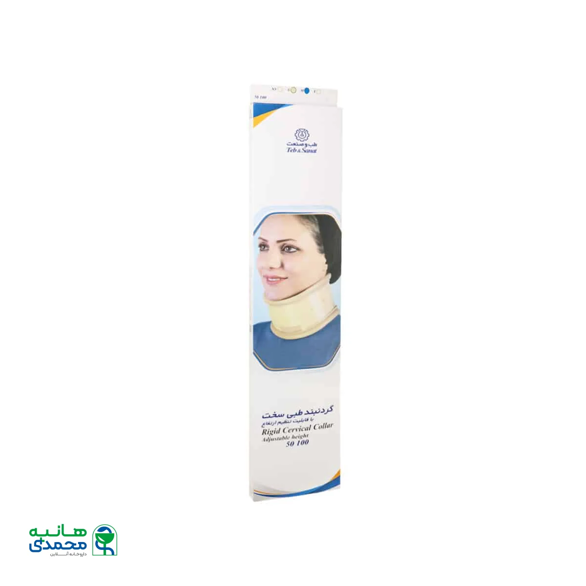 گردنبند طبی سخت طب و صنعت مدل 50100
