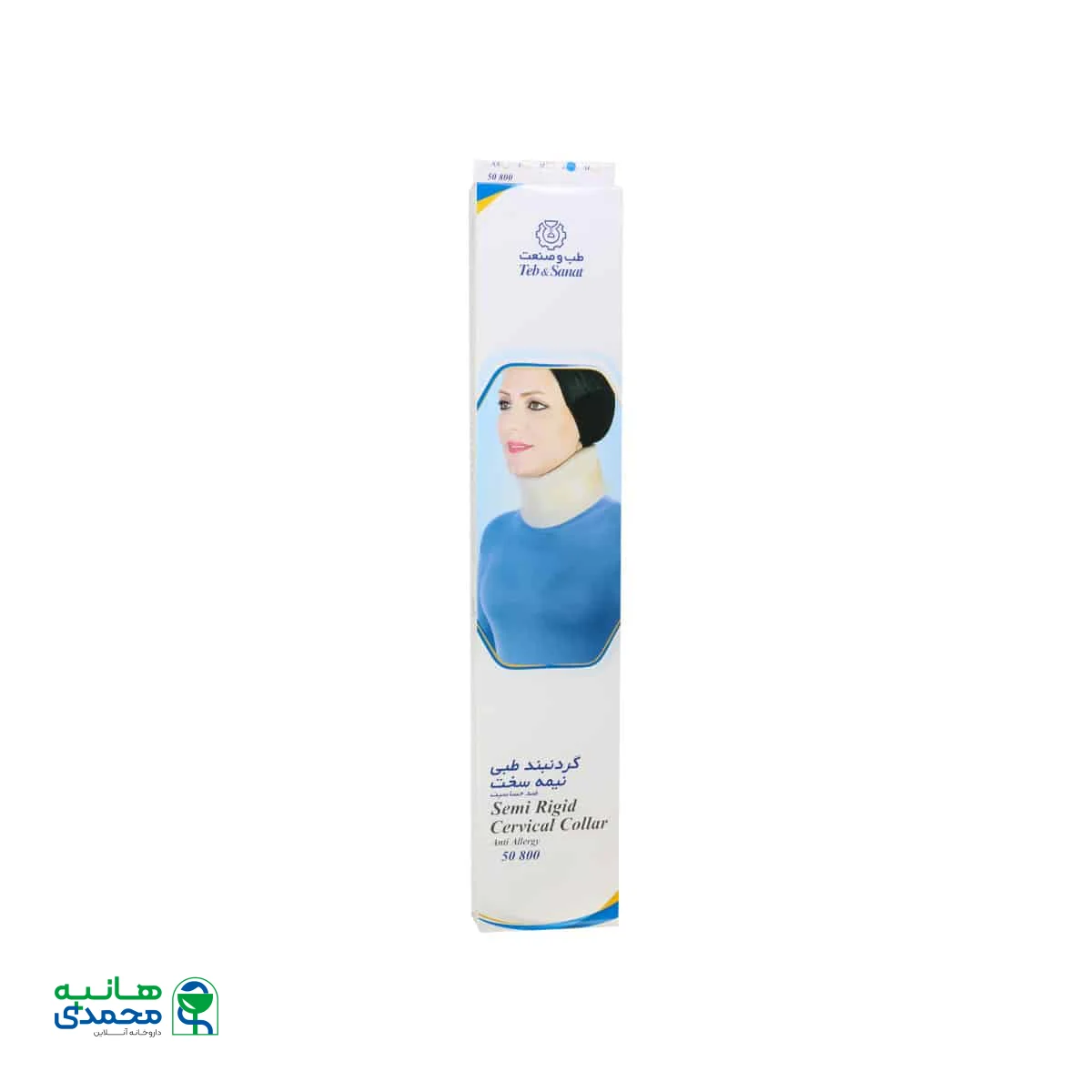 گردنبد طبی نیمه سخت طب و صنعت کد 50800