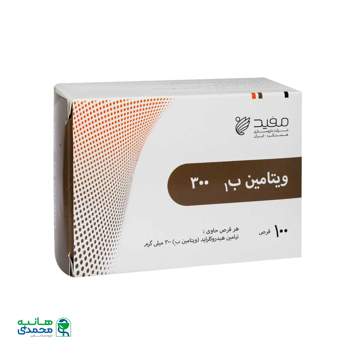 قرص ویتامین B1 300 طب مفید نیکان
