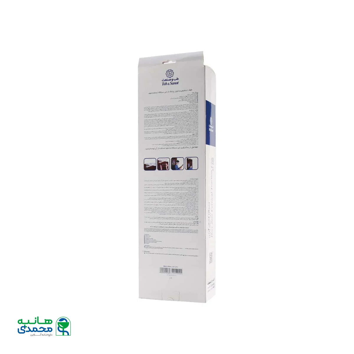 دستگاه کشش گردن طب و صنعت کد ۵۵۱۰۰