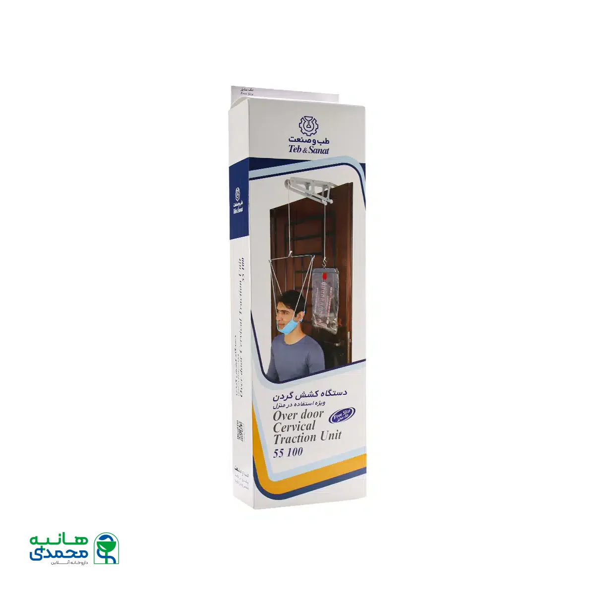 دستگاه کشش گردن طب و صنعت کد ۵۵۱۰۰