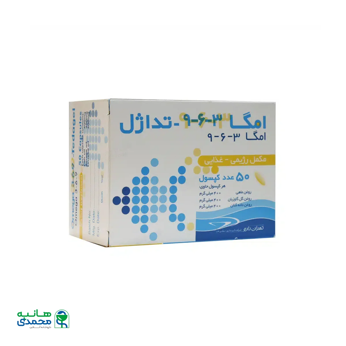 کپسول امگا 3 6 9 تداژل تهران دارو 50 عدد