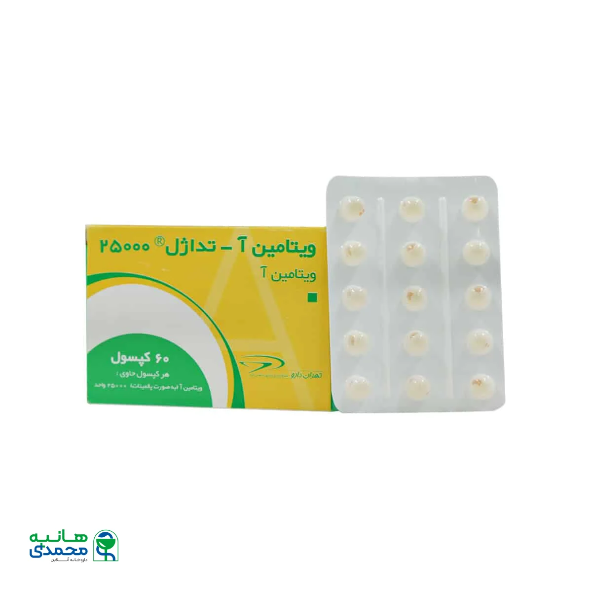 کپسول ویتامین A تداژل 25000 تهران دارو