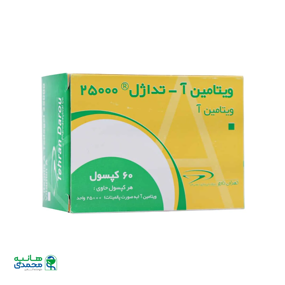 قیمت کپسول ویتامین آ تداژل 25000 تهران دارو
