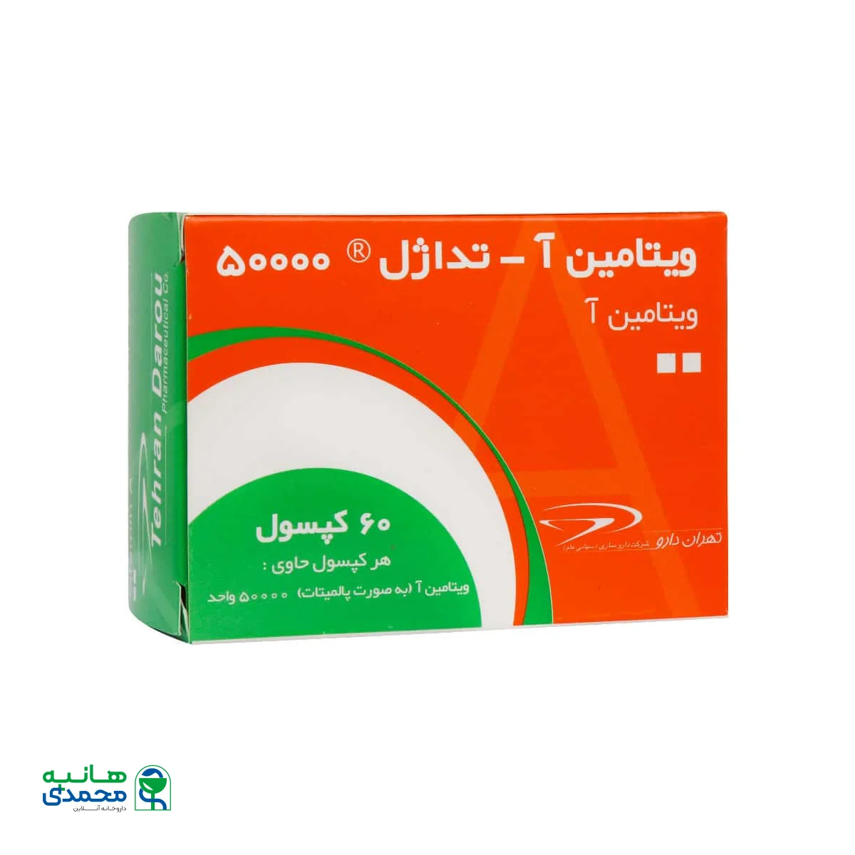 کپسول ویتامین آ تداژل 50000 واحد تهران دارو