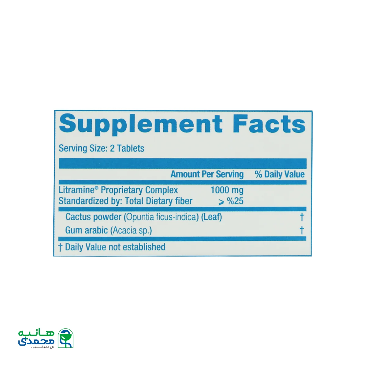 قرص آی ریموو