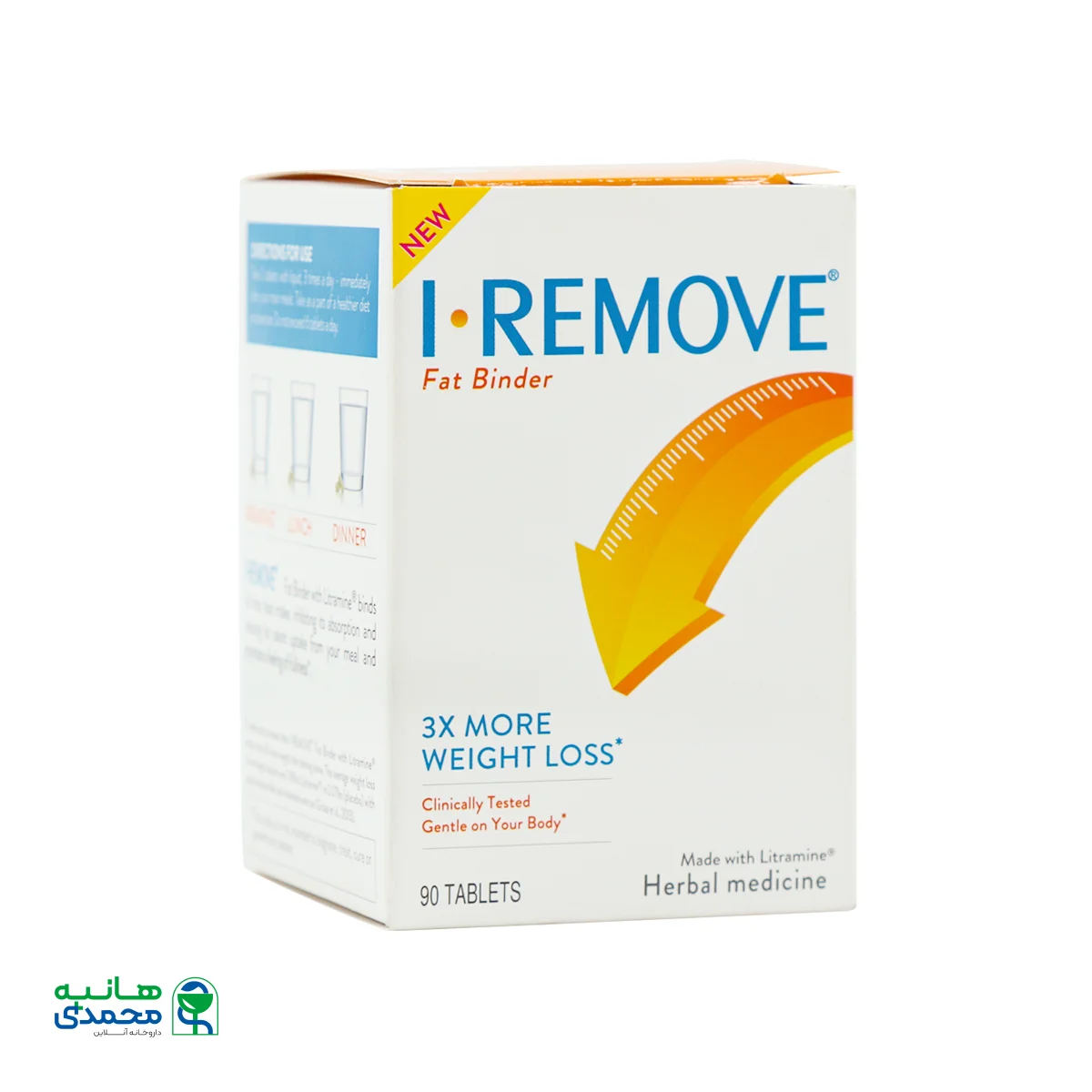 قیمت قرص آی ریموو