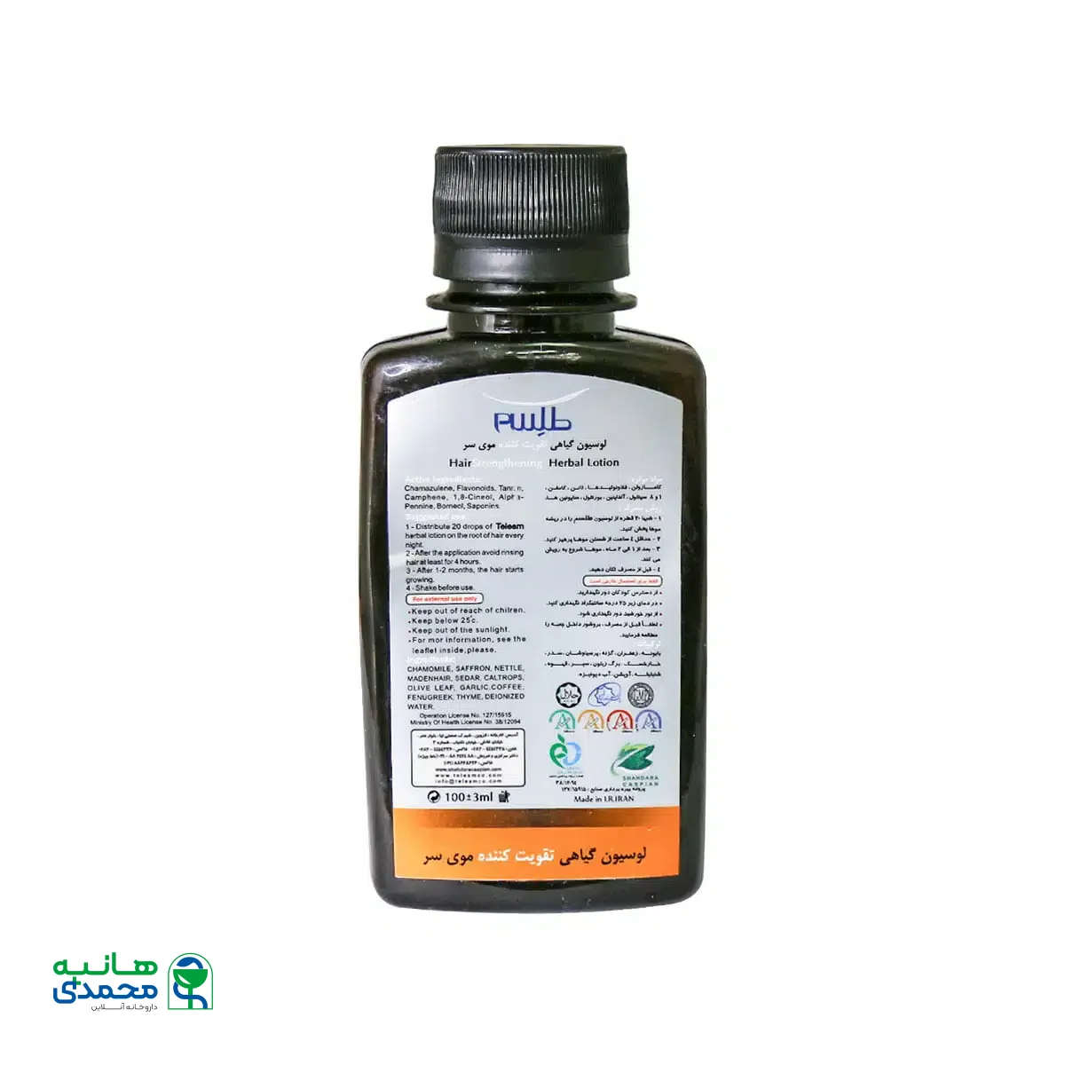 لوسیون گیاهی تقویت موی سر طلسم 100 میلی لیتر