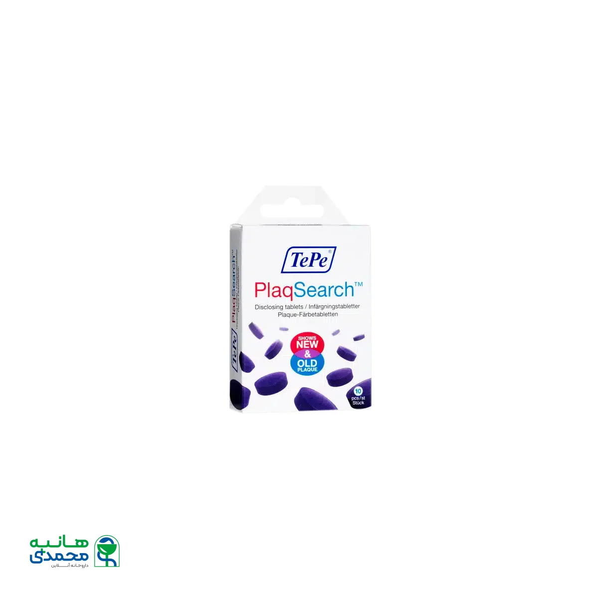 قرص شناسایی پلاک دندان تپه